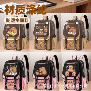 Primary School Back Pack