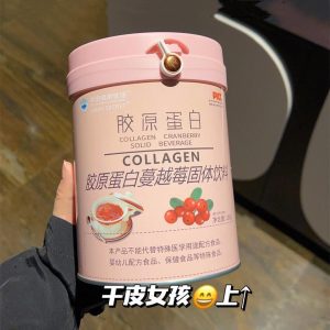Collagen Beverage