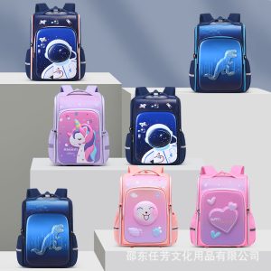 Primary School School Bag