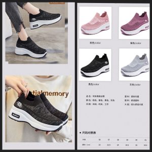 Women's High Sole Sneakers