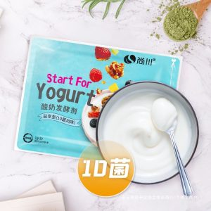 Yoghurt Starter(a pack of 20pcs)