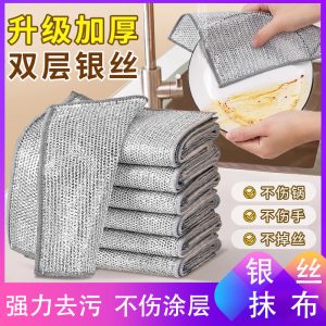 Dishwashing Steelwire Sponge(20 pcs)